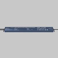 Источник напряжения Lighting control 725003 купить в Алматы svet.kz