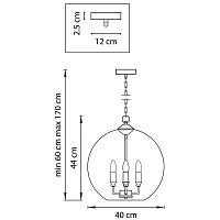 подвесная люстра lightstar sferico 729134, доставка по Казахстану 