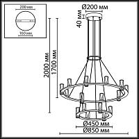 Дополнительная картинка 7143/110L Odeon Light Подвесной светильник  DEFANCE