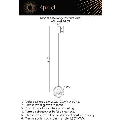 люстры apl.048.16.07 светильник подвесной светодиодный aployt yulali, доставка по Казахстану 