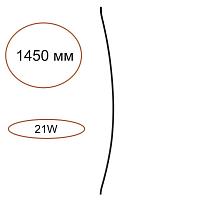 7155/150D Odeon Light Дуговой элемент для инсталяции FINO
