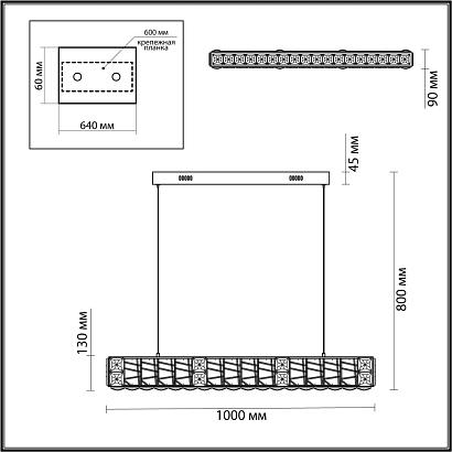 5071/40l hall odl24 493 подвесной светильник version, доставка по Казахстану 
