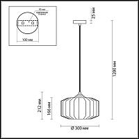 Дополнительная картинка Подвесной светильник Odeon Light Pendant Binga 4747/1