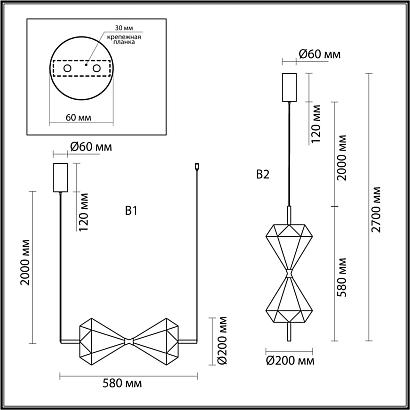 7090/10l odeon light подвесной светильник sand glass, доставка по Казахстану 
