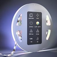 Светодиодная лента Led Strip 201136 купить в Алматы svet.kz