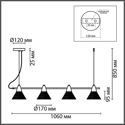 люстры 6596/4a lumion подвесной светильник corne, доставка по Казахстану 