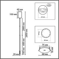 Дополнительная картинка 8400/3LA Lumion Подвесной светильник STICK