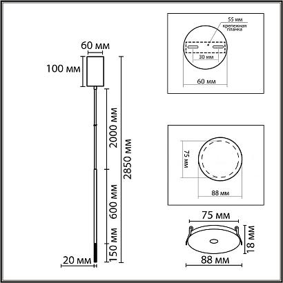 8400/3la lumion подвесной светильник stick, доставка по Казахстану 