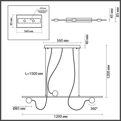 люстры 6600/21l hightech odl23 229 черный/металл подвесной светильник ip20 led 21w 1590лм плафоны на магните 3000k nera, доставка по Казахстану 