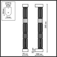 5456/18WL Odeon Light Настенный светильник COLLIER