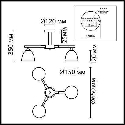 купить 8096/3C Lumion Люстра потолочная COLANGE в Алматы, svet.kz, доставка по Казахстану 