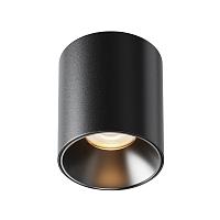 Потолочный светильник Technical C064CL-12W3K-RD-B купить в Алматы svet.kz