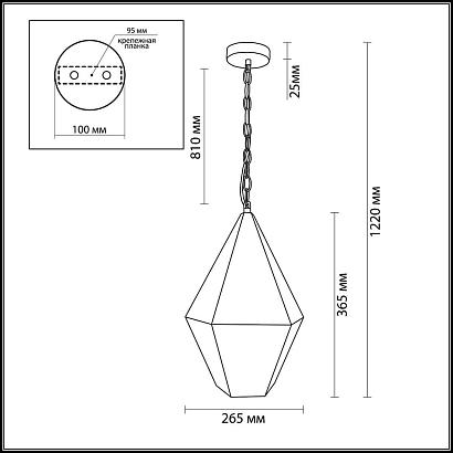 подвесной светильник odeon light fabio 4055/1, доставка по Казахстану 