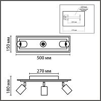 8025/20WL LEDIO Lumion Настенный светильник PINE