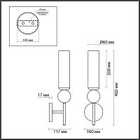 6625/1W Odeon Light Настенный светильник LOLLA