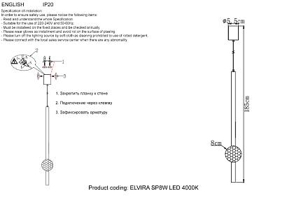 светильник подвесной crystal lux elvira sp8w led 4000k black crystal lux 0490/202, доставка по Казахстану 