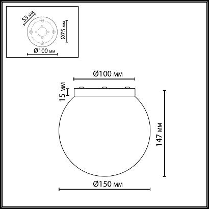 люстры 7109/1c odeon light потолочный светильник magia, доставка по Казахстану 