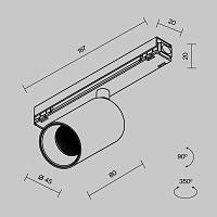 Уличный трековый светильник Outdoor O-TR02-1-S-8WB4K купить в Алматы svet.kz