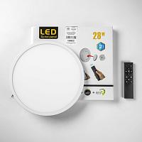 225336 Светильник ARCO CYL LED 28W 2520LM БЕЛЫЙ 3000 - 4000 - 6000K  в комплекте