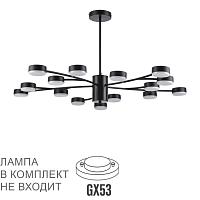 8117/15 lumion люстра led torina, доставка по Казахстану 