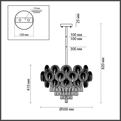 подвесная люстра odeon light hall semura 4984/8, доставка по Казахстану 