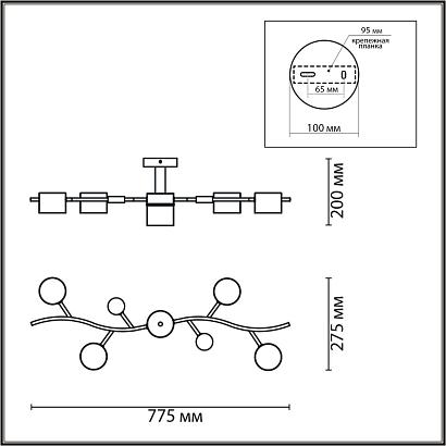 люстры 8194/5c lumion потолочная люстра crypto, доставка по Казахстану 