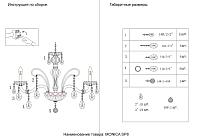 люстра crystal lux monica sp8 gold crystal lux 2502/308, доставка по Казахстану 