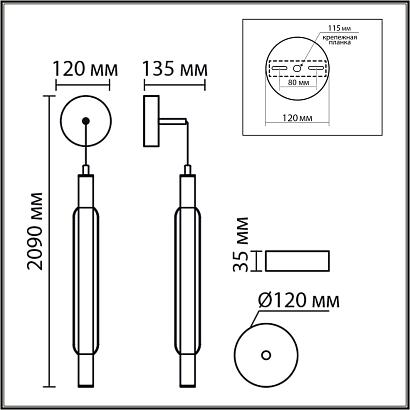 6556/15wcl lumion бра/подвес trendy, доставка по Казахстану 