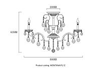 люстра потолочная  crystal lux montana pl12 crystal lux 2510/112, доставка по Казахстану 