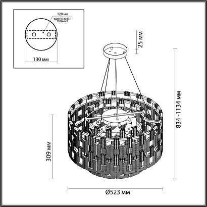 подвесная люстра odeon light hall buckle 4989/9, доставка по Казахстану 