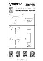 Дополнительная картинка Подвесной светодиодный светильник Lightstar Fuoco 130046