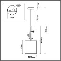 5425/1 odeon light modern подвесной светильник, доставка по Казахстану 