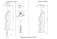 Дополнительная картинка Светильник подвесной Crystal Lux IRIS SP1 B AMBER Crystal Lux 2073/201