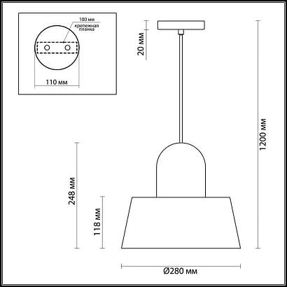 подвесной светильник odeon light alur 4140/1, доставка по Казахстану 