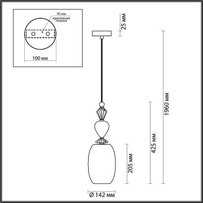 подвесной светильник odeon light classic bizet 4855/1b, доставка по Казахстану 