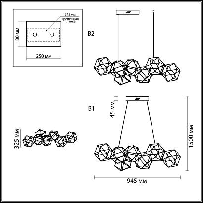 5086/32l odeon light подвесной светильник trellis, доставка по Казахстану 