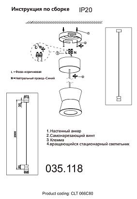 светильник подвесной crystal lux clt 066c80 bl crystal lux 1400/280, доставка по Казахстану 