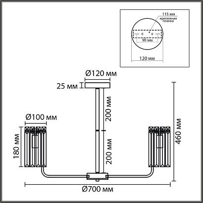 купить 8347/7 Lumion Люстра FAVLA в Алматы, svet.kz, доставка по Казахстану 