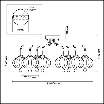 люстры потолочная люстра lumion juliet 4458/8c, доставка по Казахстану 