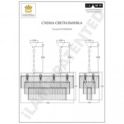 подвесной светильник ilamp triumph ass, доставка по Казахстану 