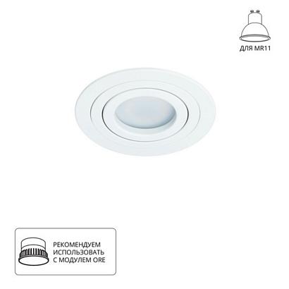 Светильник потолочный Arte Lamp TARF A2167PL-1WH купить в Алматы svet.kz