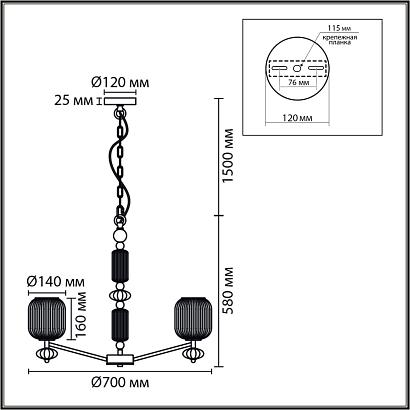8334/6 lumion люстра  alegra, доставка по Казахстану 