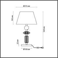Настольная лампа Odeon Light Classic Candy 4861/1TB