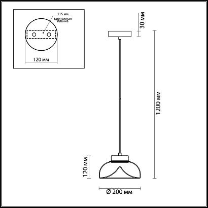 подвесной светодиодный светильник odeon light kaleo 4720/8l, доставка по Казахстану 