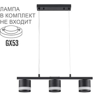 8240/3 comfi ln25 черный, металл/акрил светильник подвесной led gx53 3*7w 220v lanika, доставка по Казахстану 