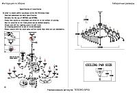 люстра crystal lux tesoro sp50 crystal lux 3190/350, доставка по Казахстану 