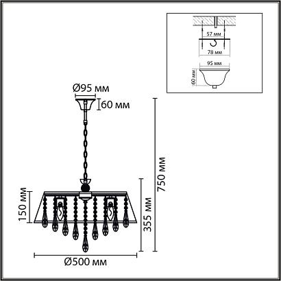 люстры 8374/6 lumion люстра mitrim, доставка по Казахстану 