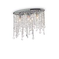 светильник rain clear pl3 8370, доставка по Казахстану 