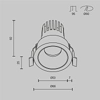 Встраиваемый светильник Technical DL115-10W-3K-W, доставка по Казахстану 