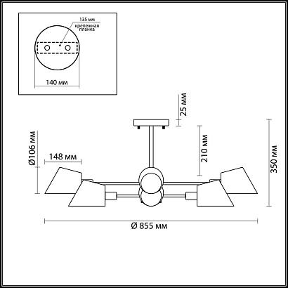 потолочная люстра lumion kenia 4465/8c, доставка по Казахстану 